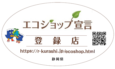 登録証